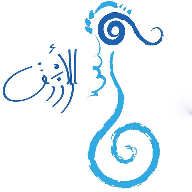 Logo mit arabischem Schrift
